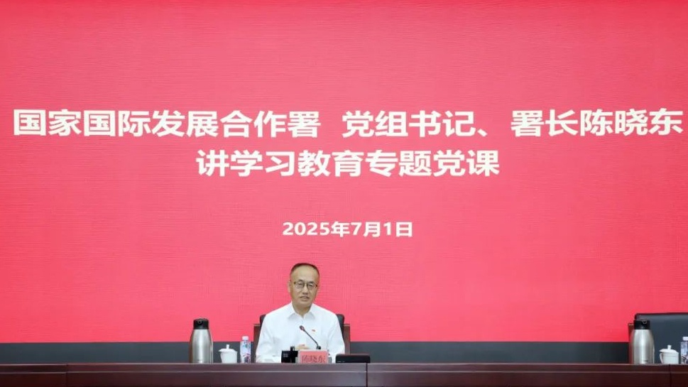 陳曉東署長為黨員干部講深入貫徹中央八項規定精神學習教育專題黨課
